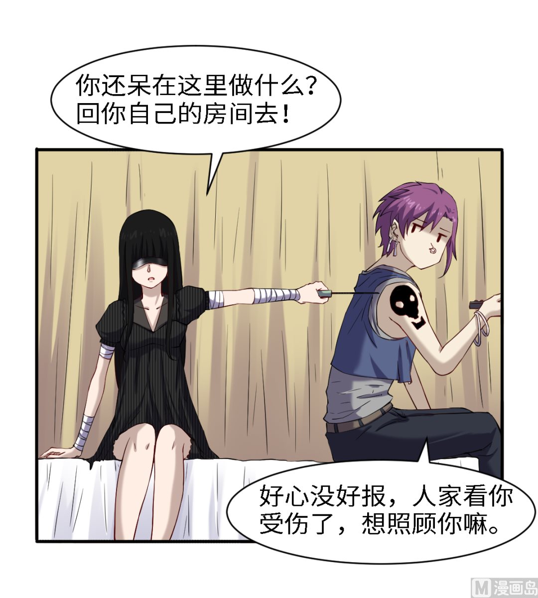 047 刻骨铭心-第48话