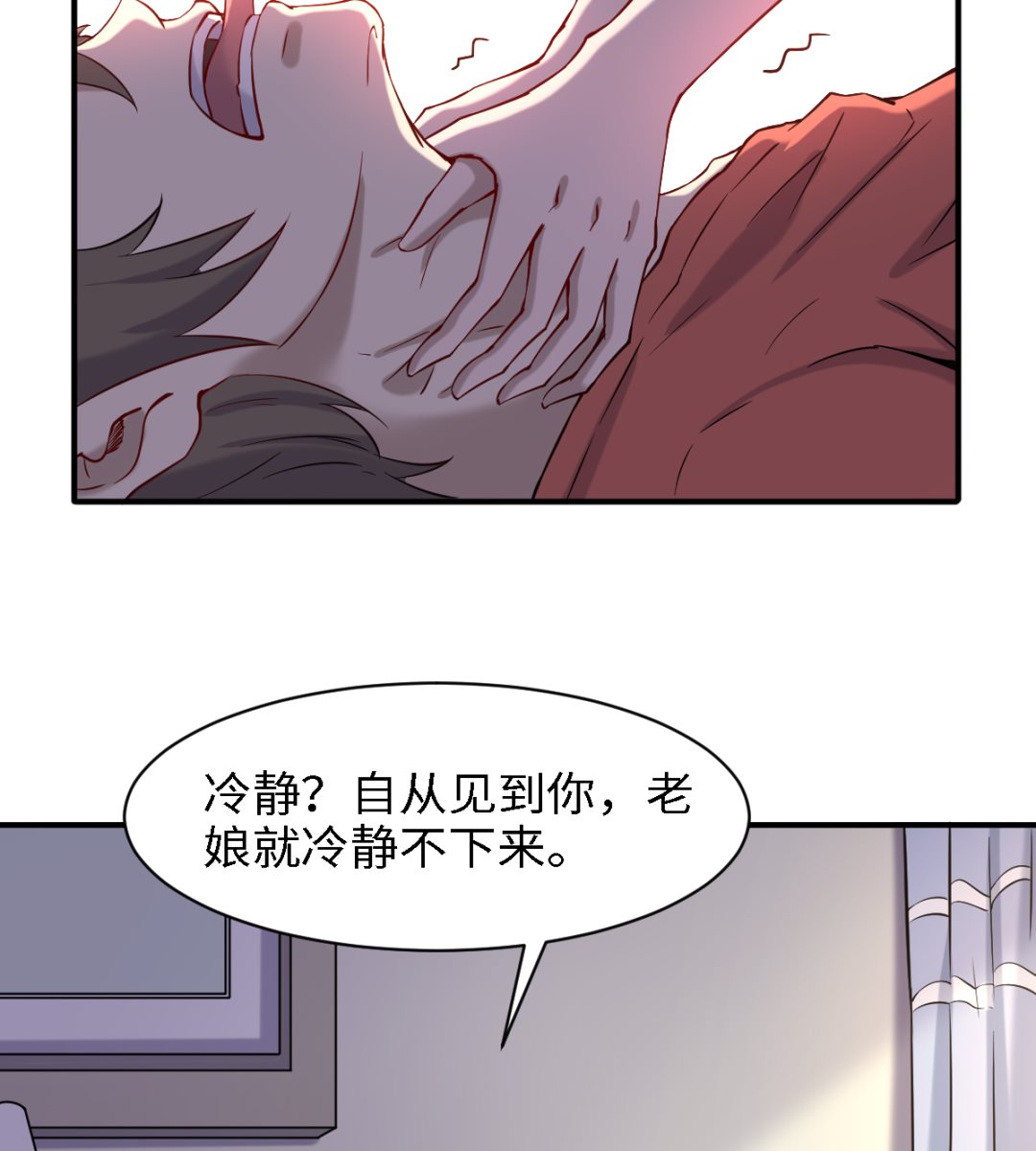 047 刻骨铭心-第48话