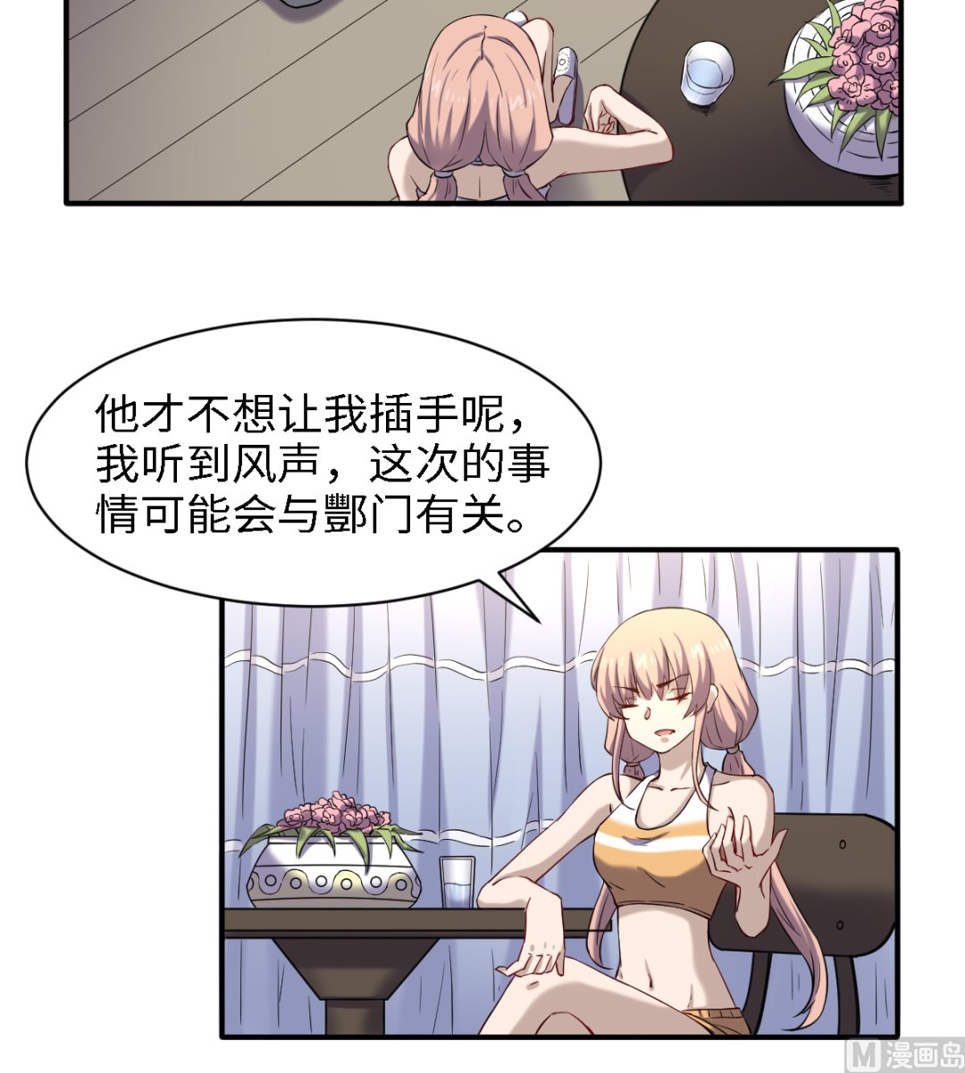 047 刻骨铭心-第48话