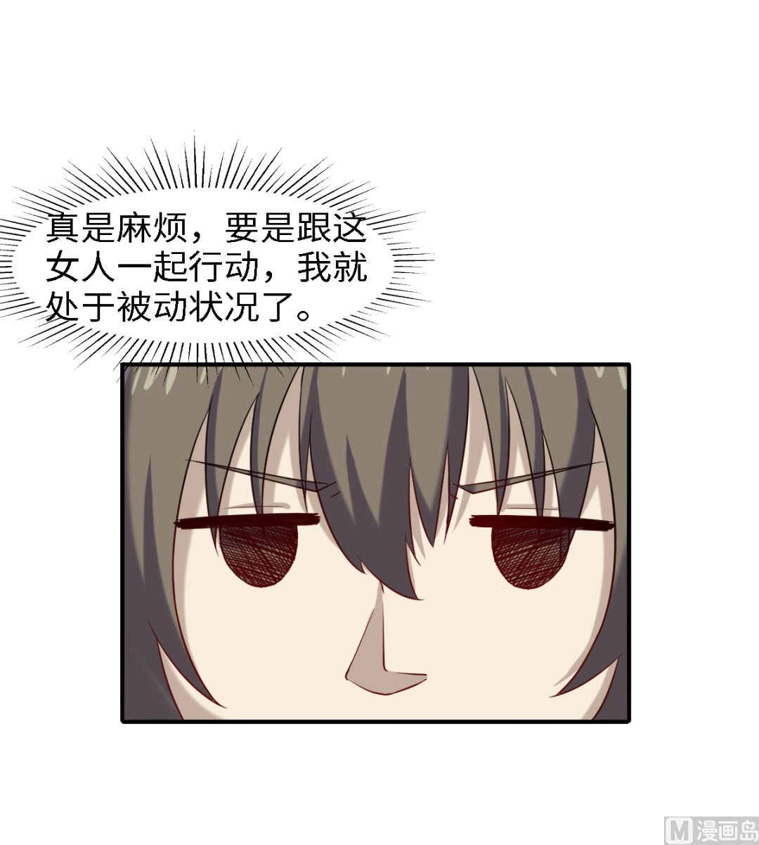 047 刻骨铭心-第48话