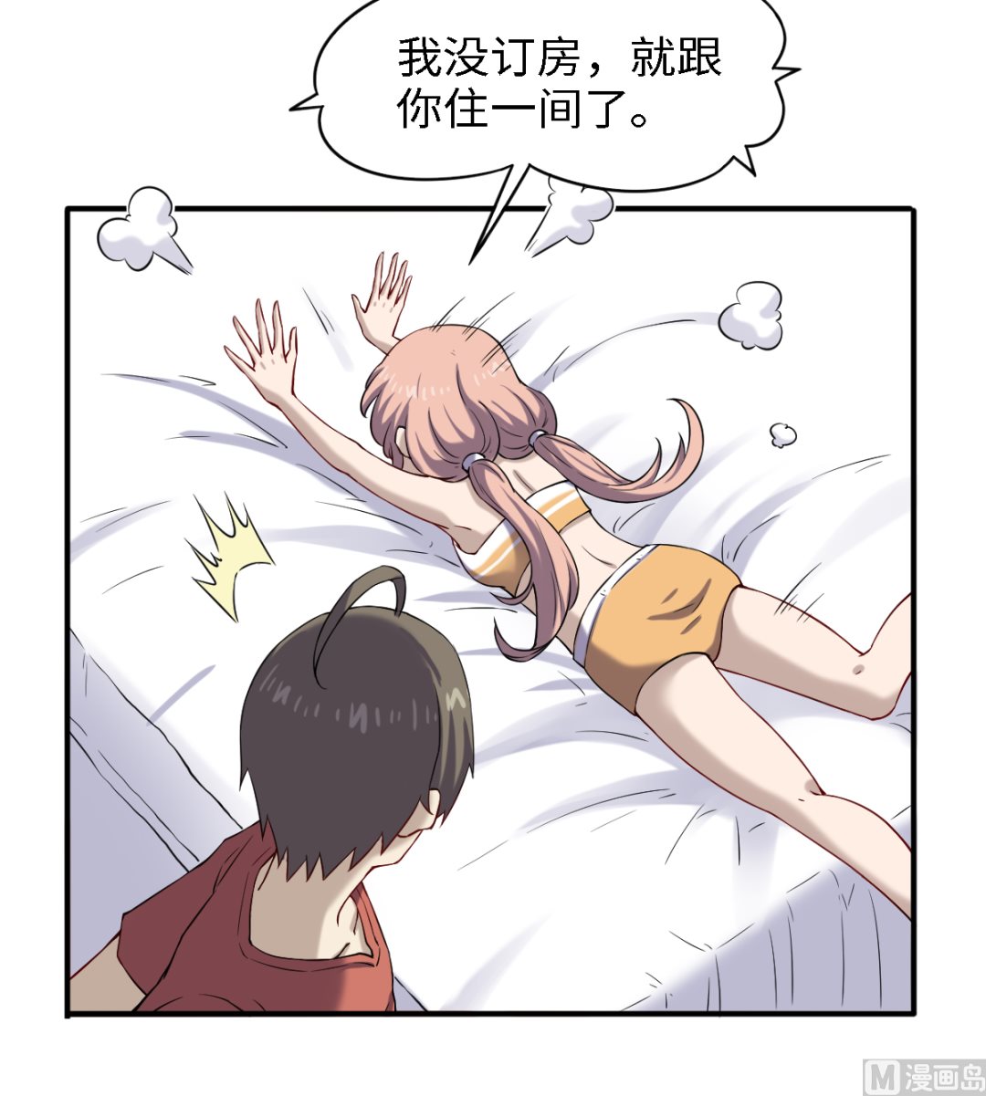 047 刻骨铭心-第48话