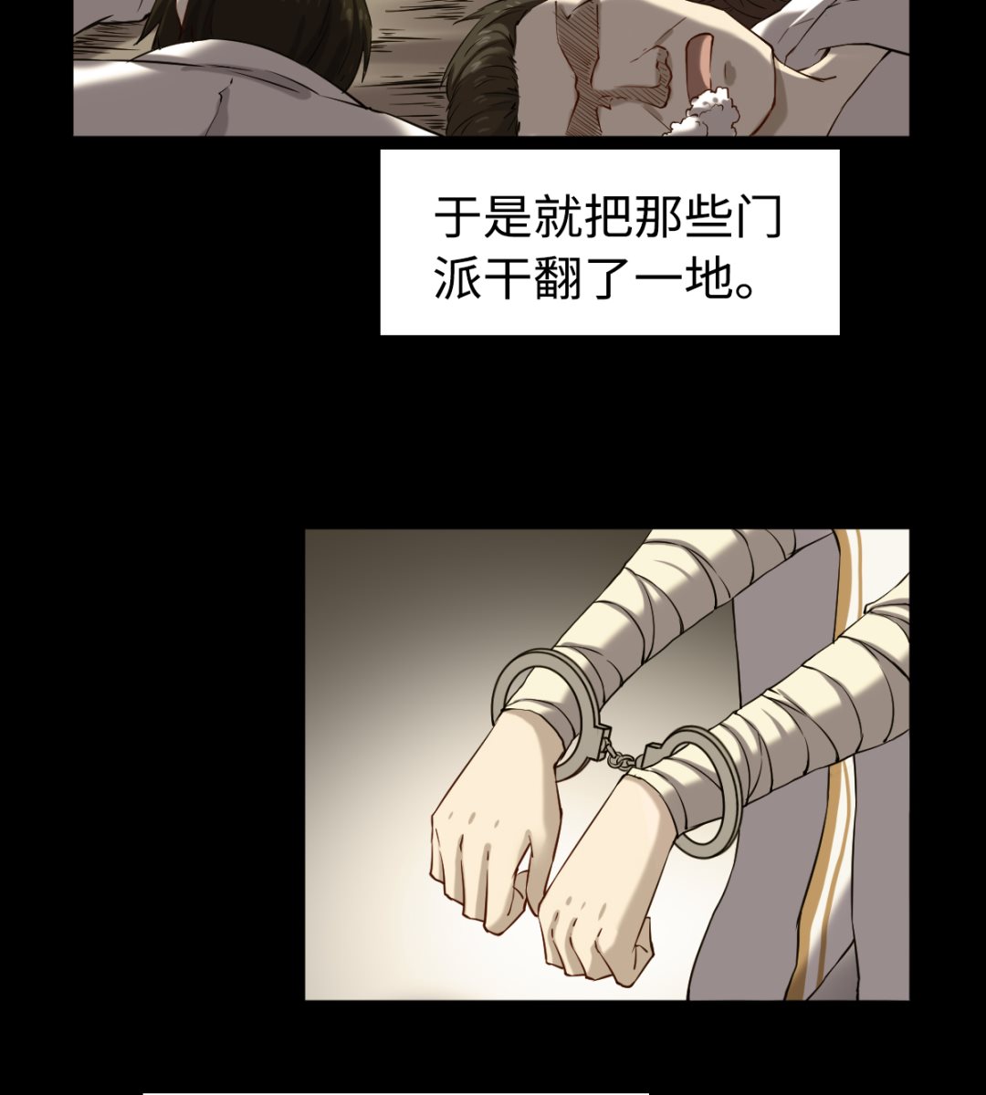 047 刻骨铭心-第48话