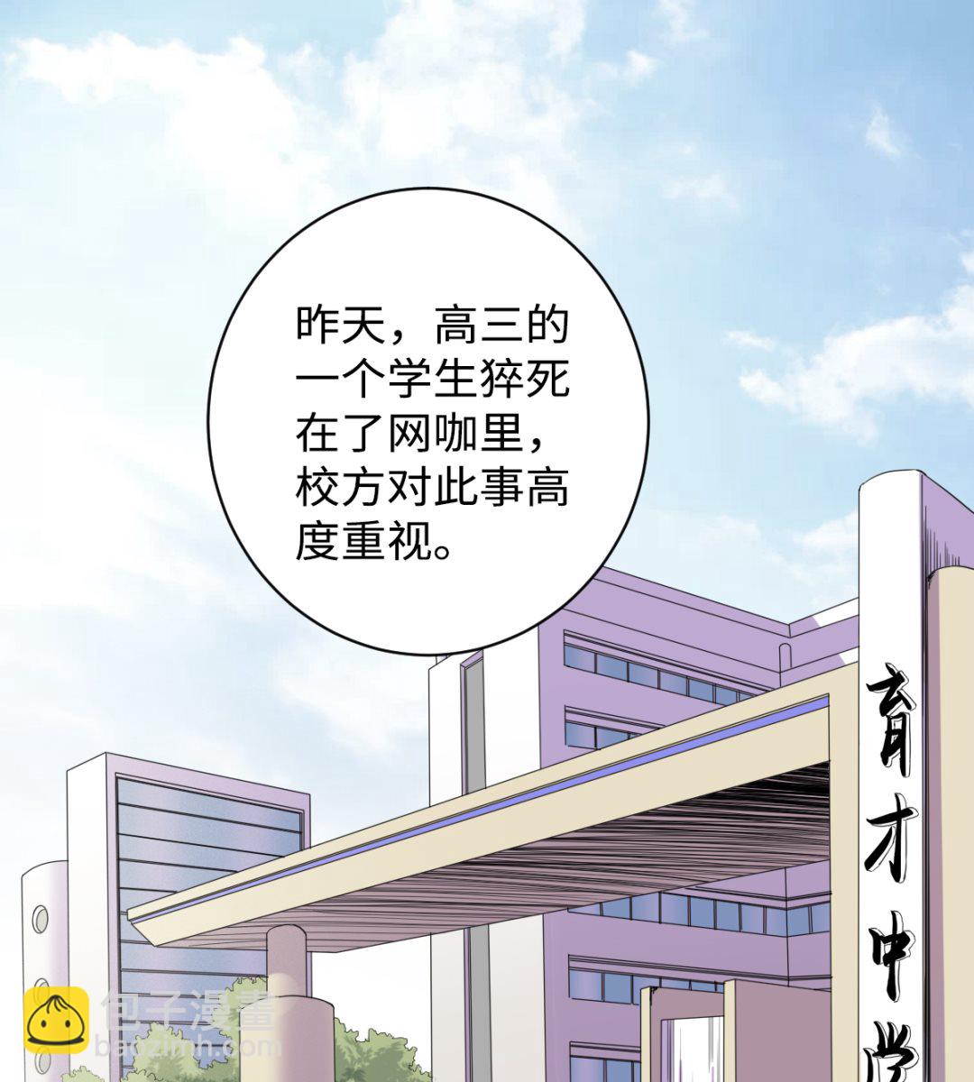 005 夏娜的忧郁(1/2)-第6话
