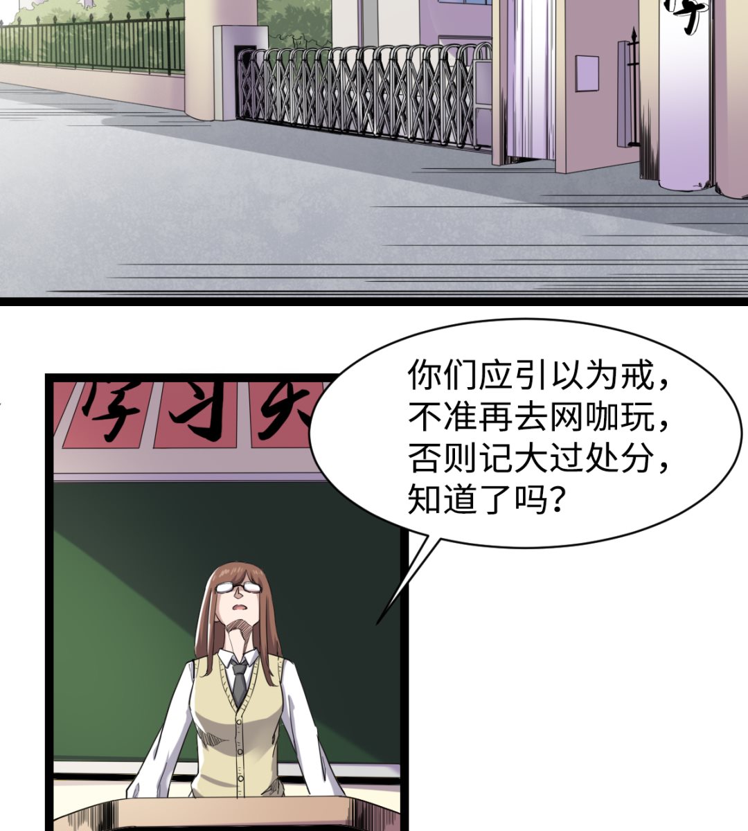 005 夏娜的忧郁(1/2)-第6话