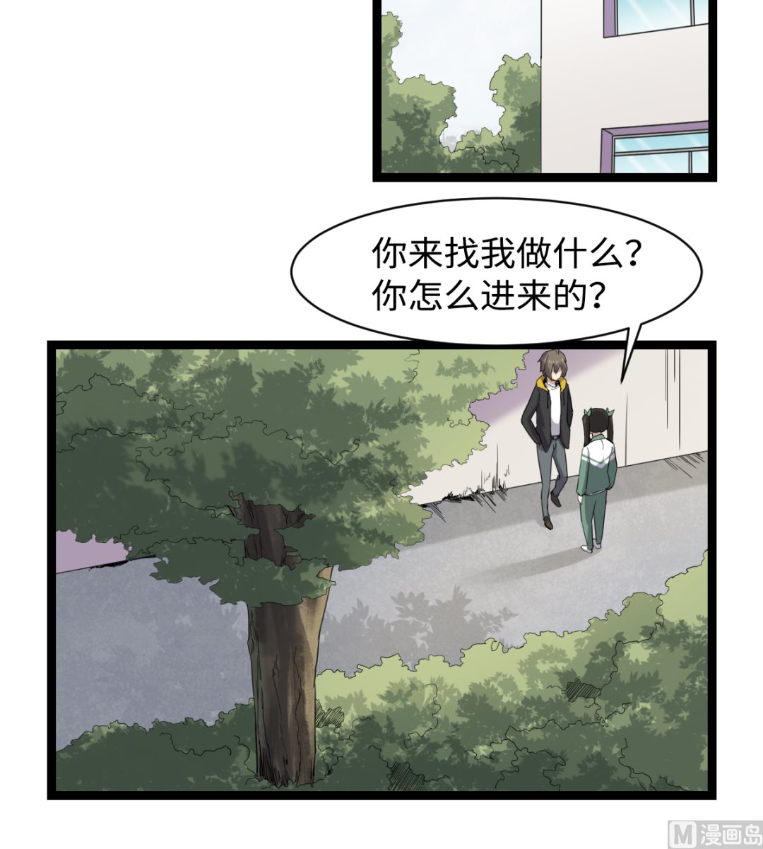 005 夏娜的忧郁(1/2)-第6话