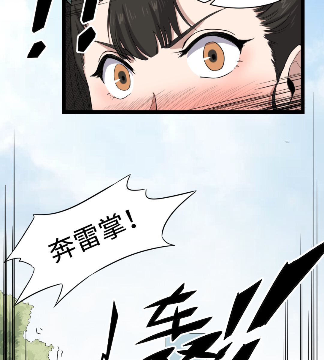 005 夏娜的忧郁(1/2)-第6话