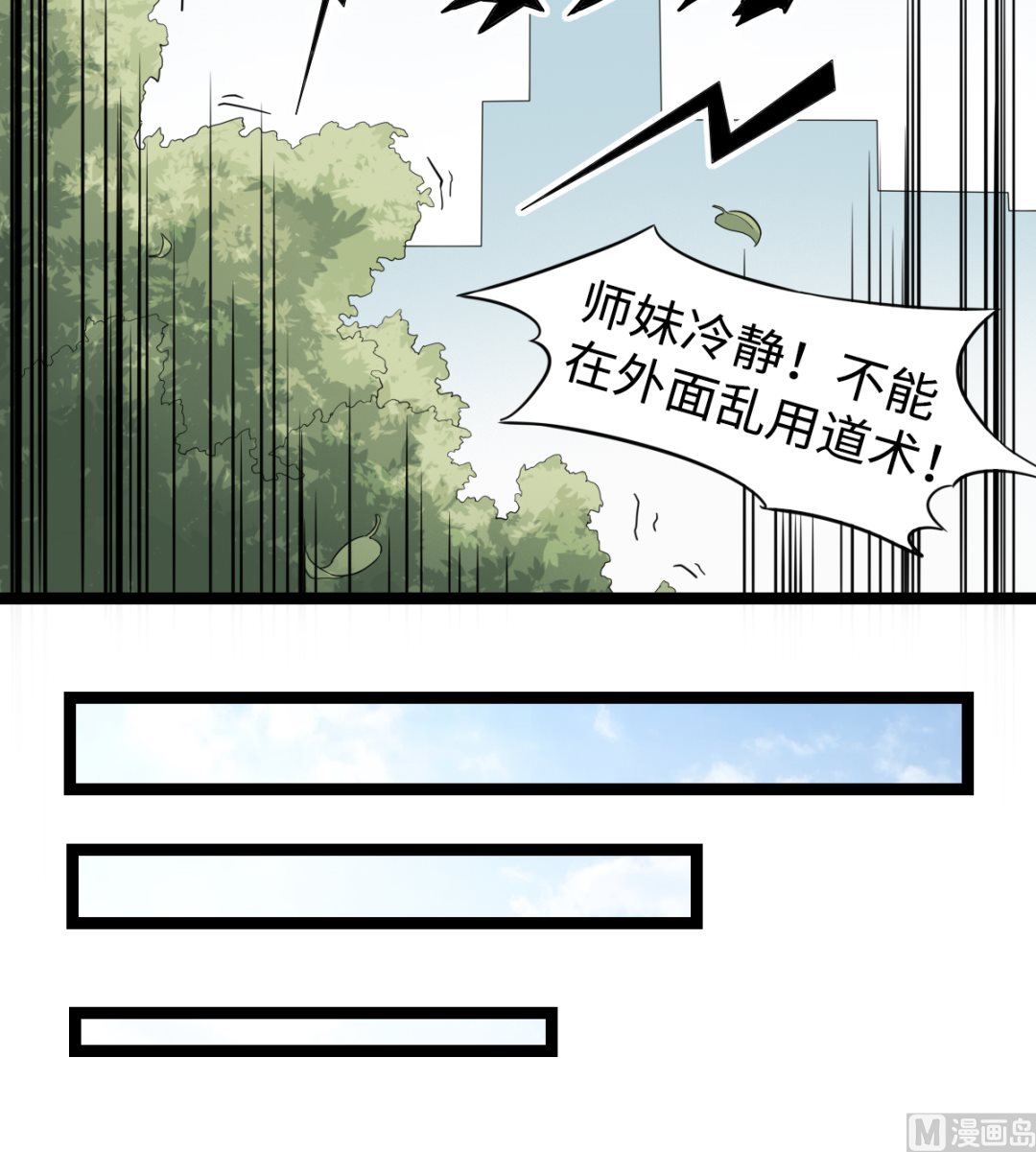 005 夏娜的忧郁(1/2)-第6话