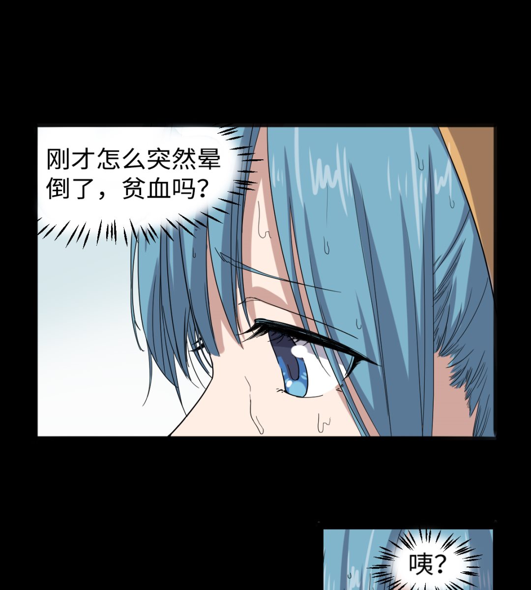 005 夏娜的忧郁(1/2)-第6话