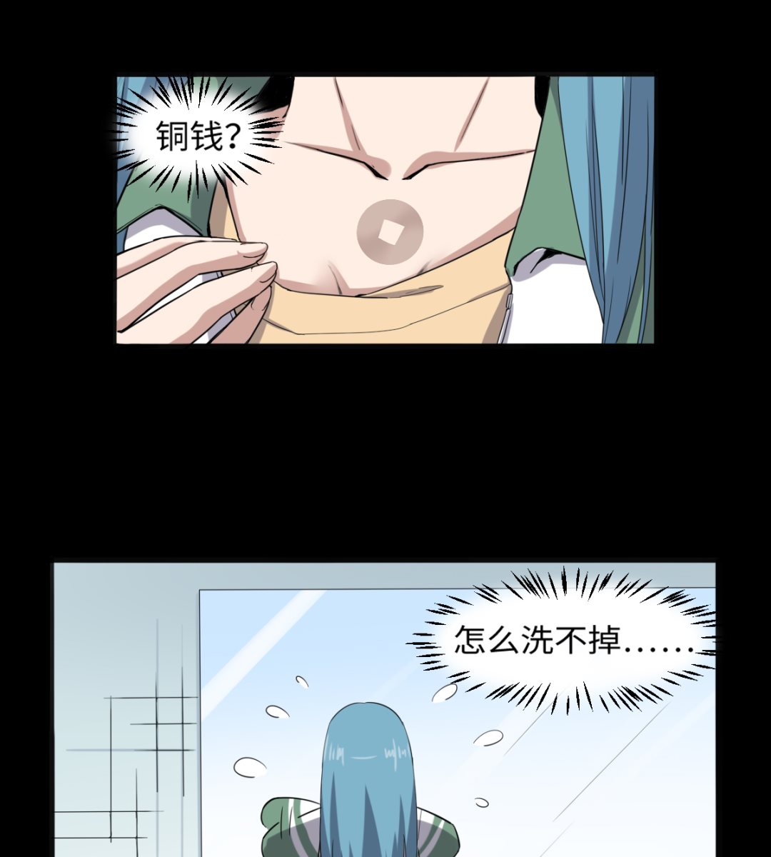 005 夏娜的忧郁(1/2)-第6话