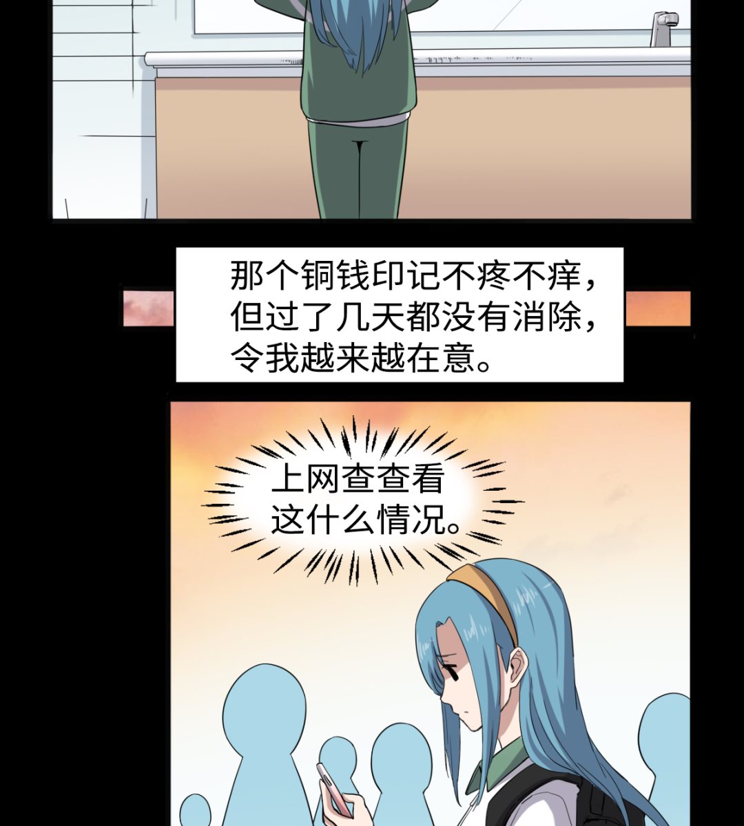 005 夏娜的忧郁(1/2)-第6话