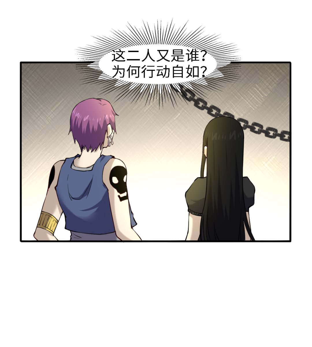 051  单刀直入-第52话