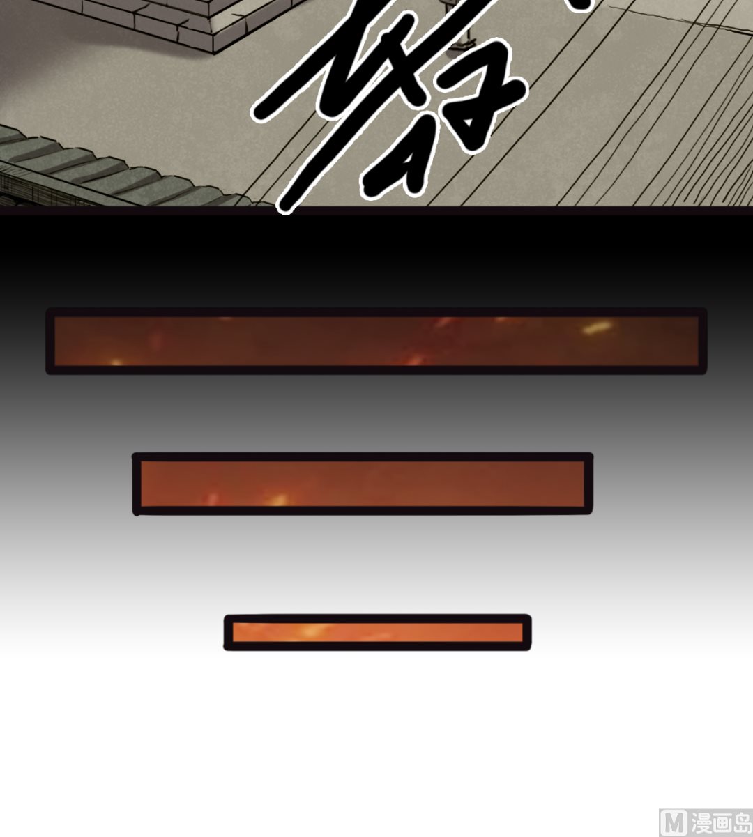 053(1/2)-第54话