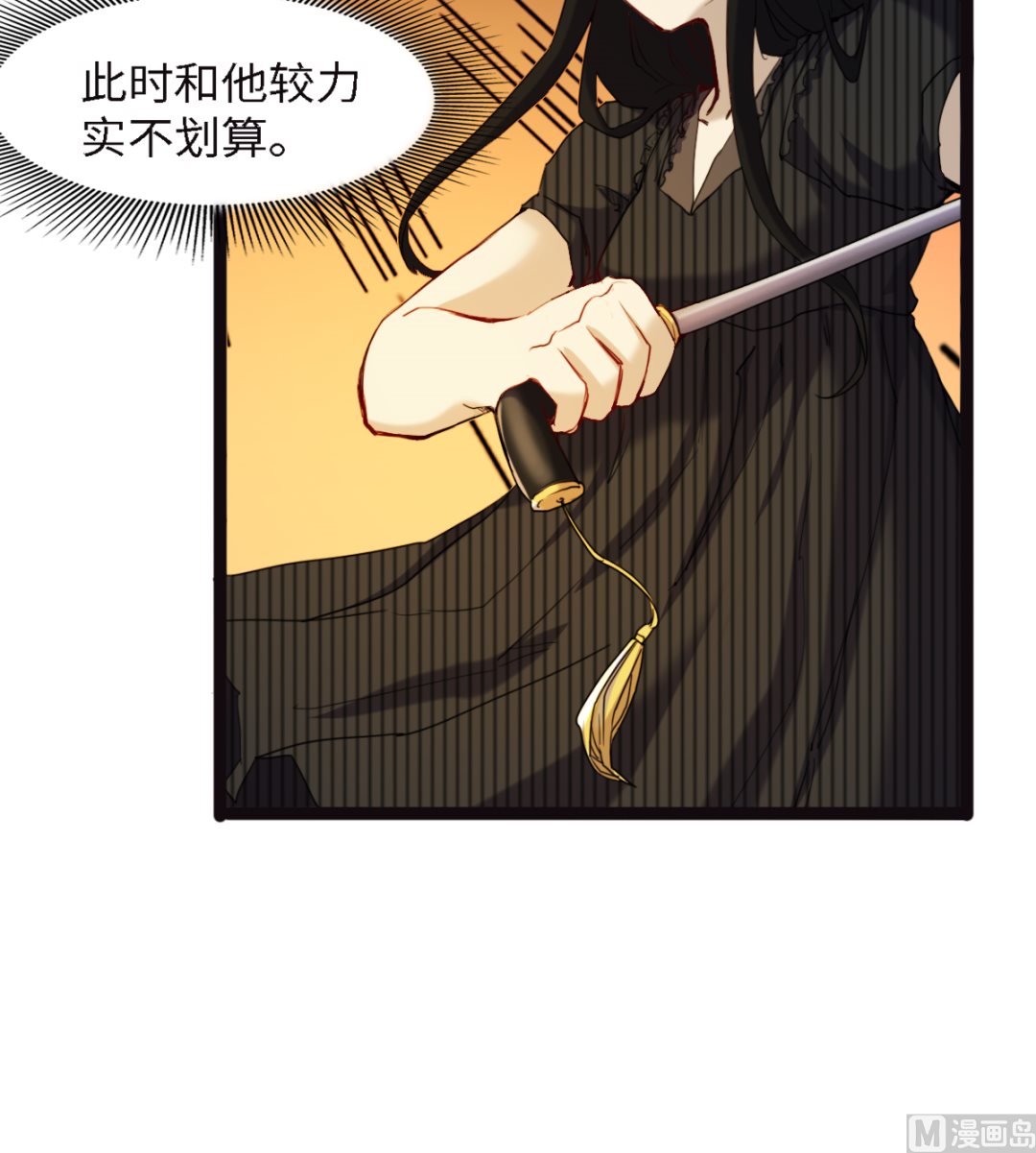 053(1/2)-第54话