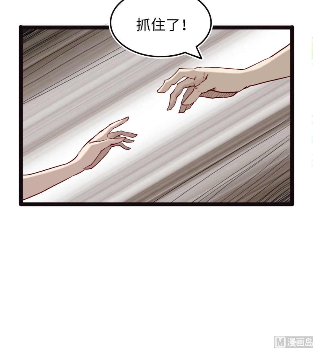 053(1/2)-第54话