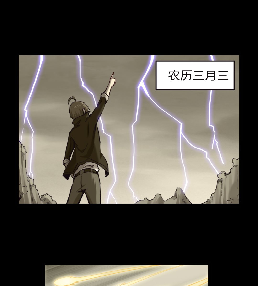 053(1/2)-第54话