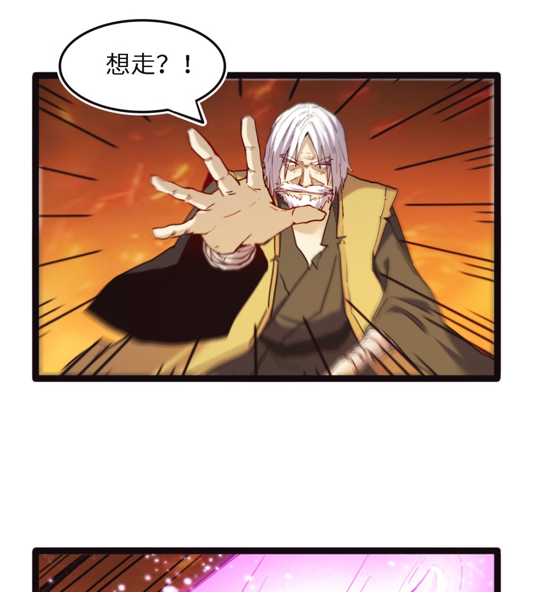 053(1/2)-第54话