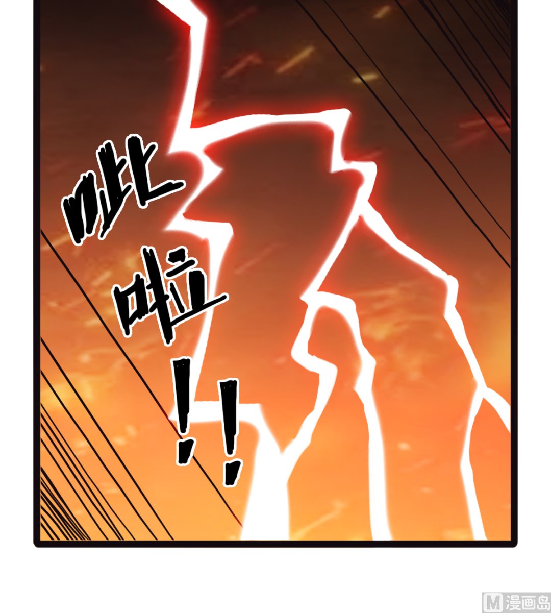 053(1/2)-第54话
