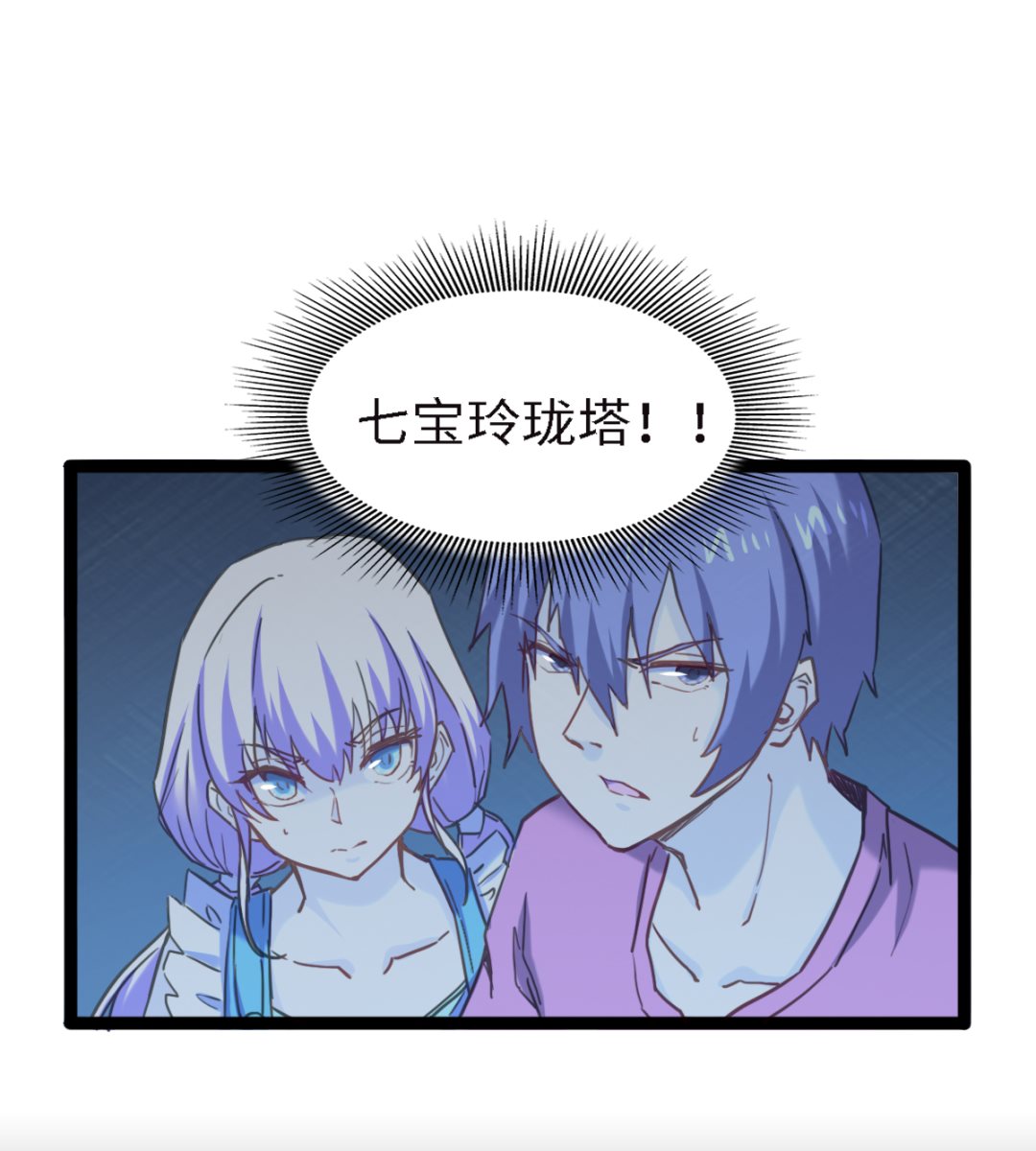 053(1/2)-第54话