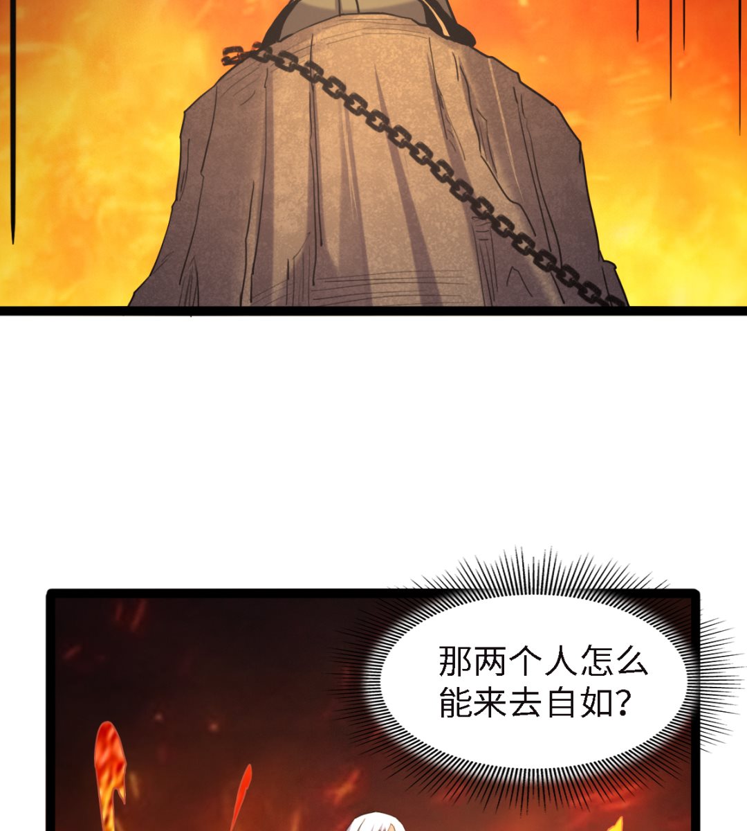 053(1/2)-第54话