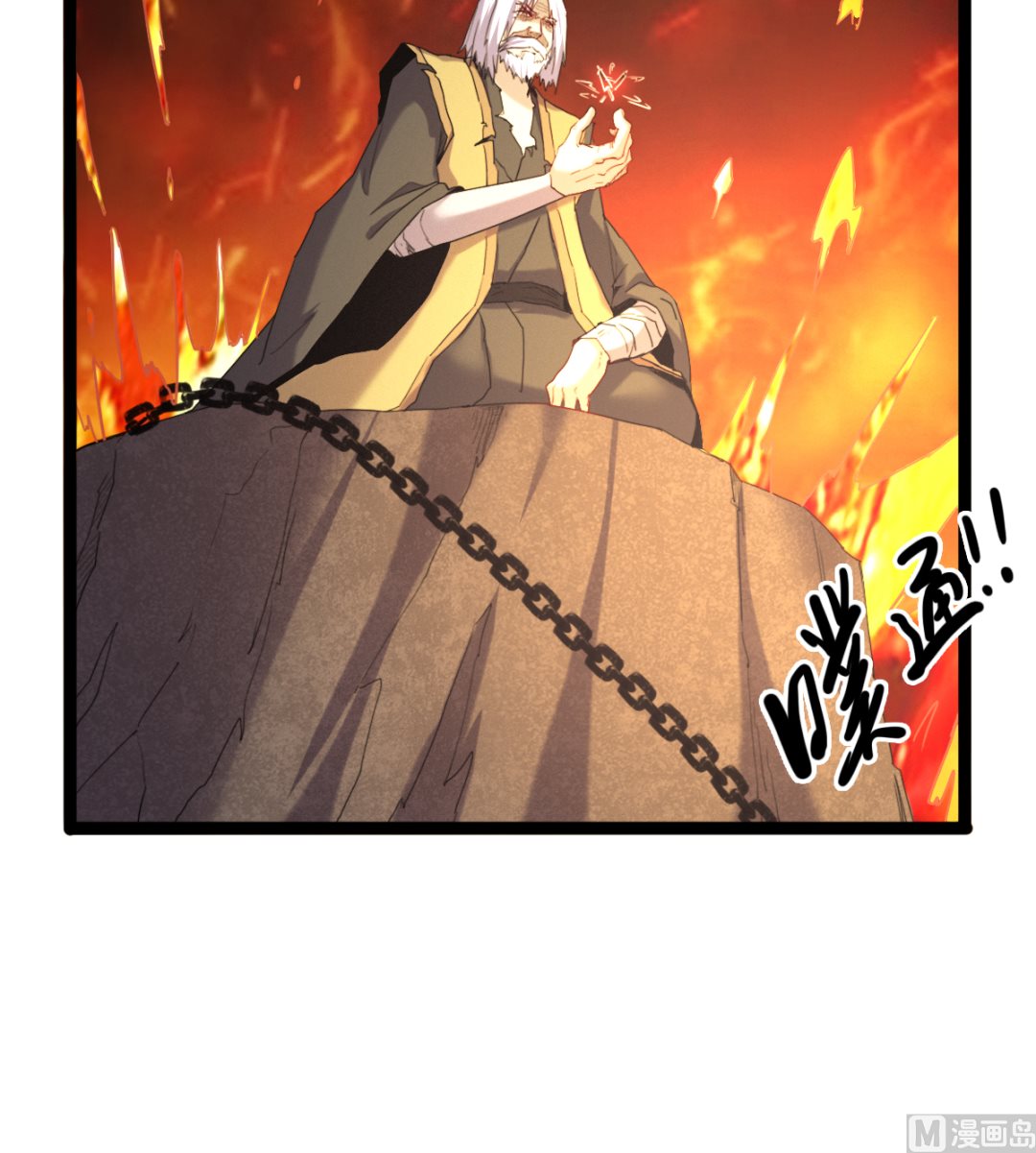 053(1/2)-第54话
