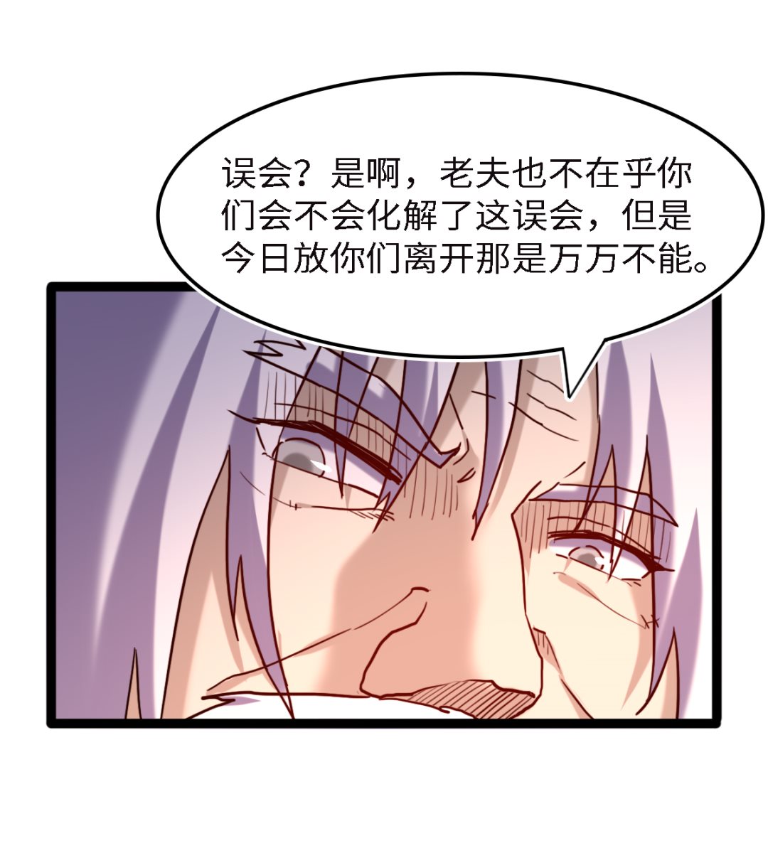 053(1/2)-第54话