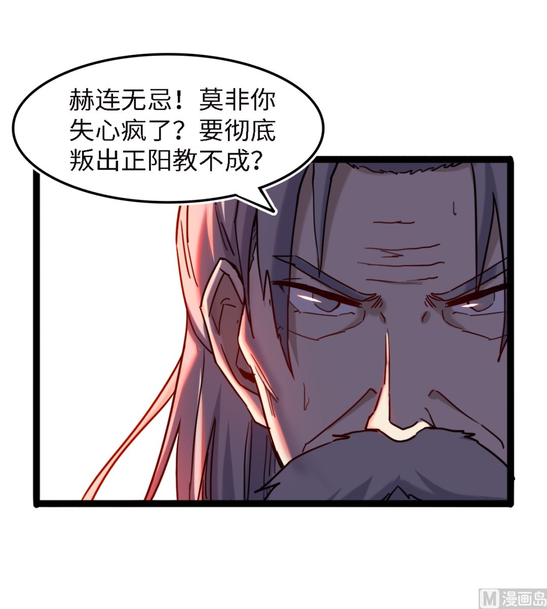 053(1/2)-第54话