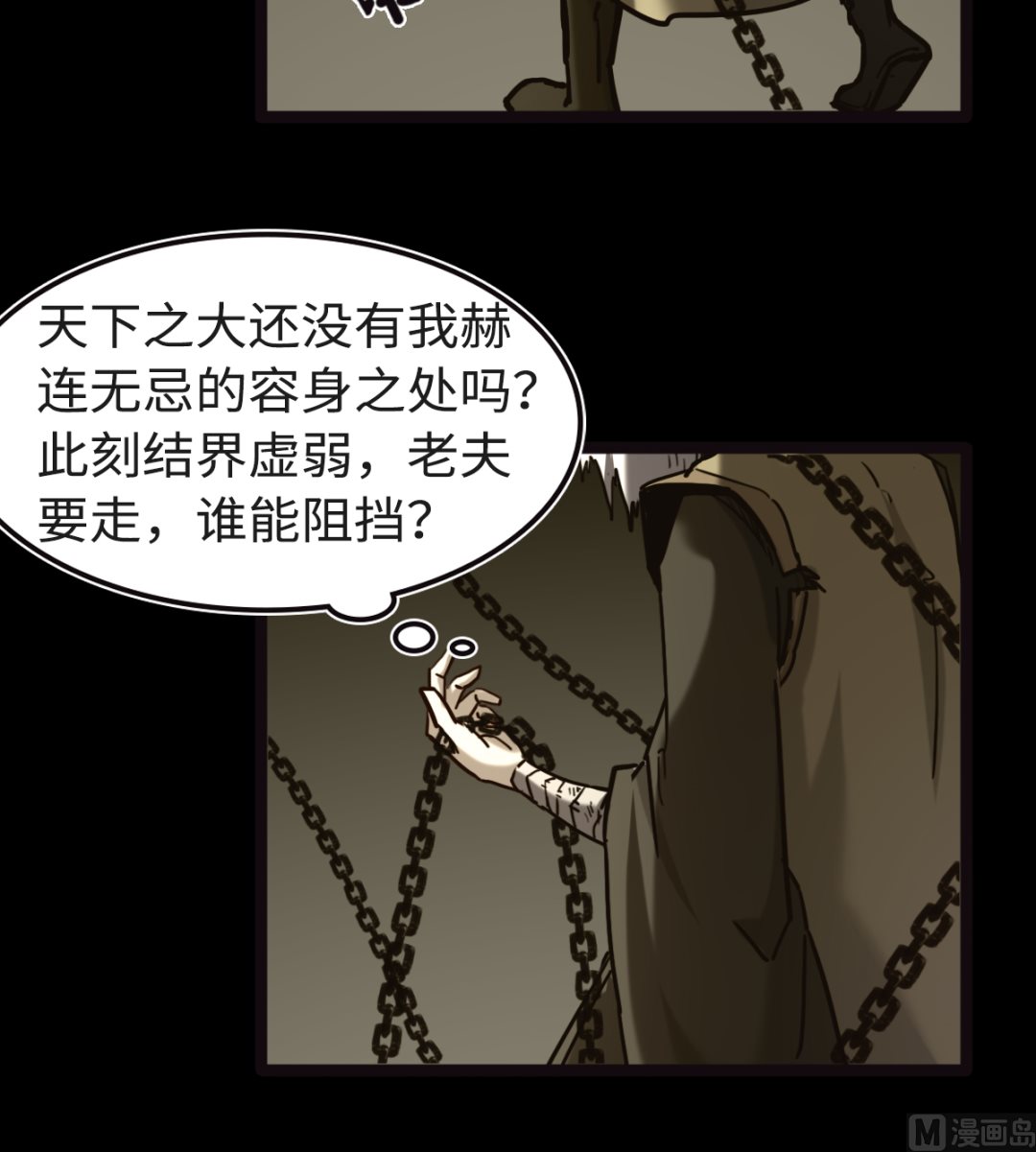 053(1/2)-第54话