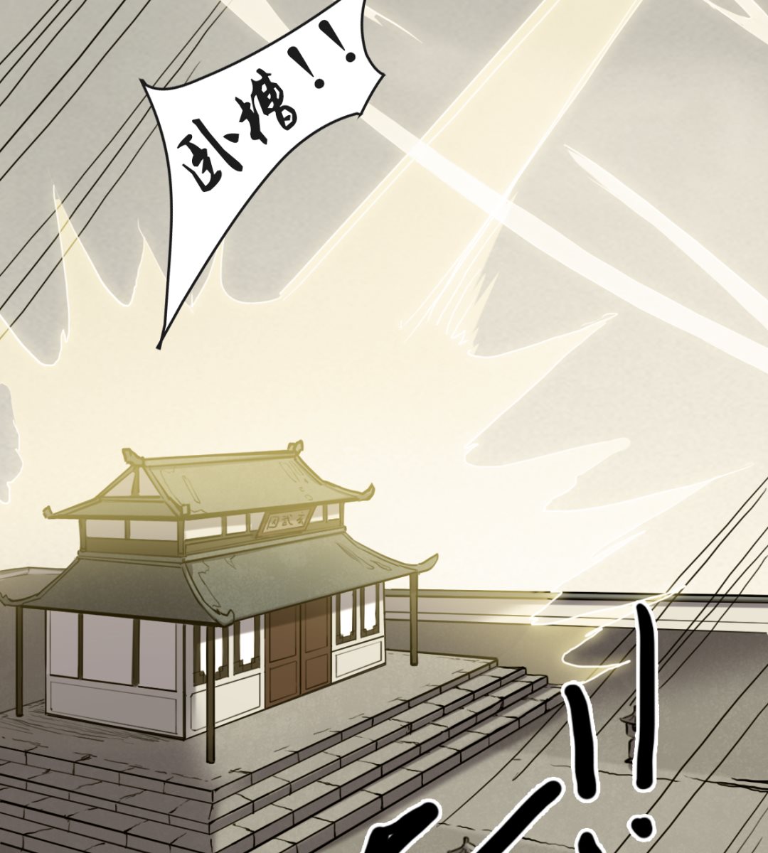 053(1/2)-第54话