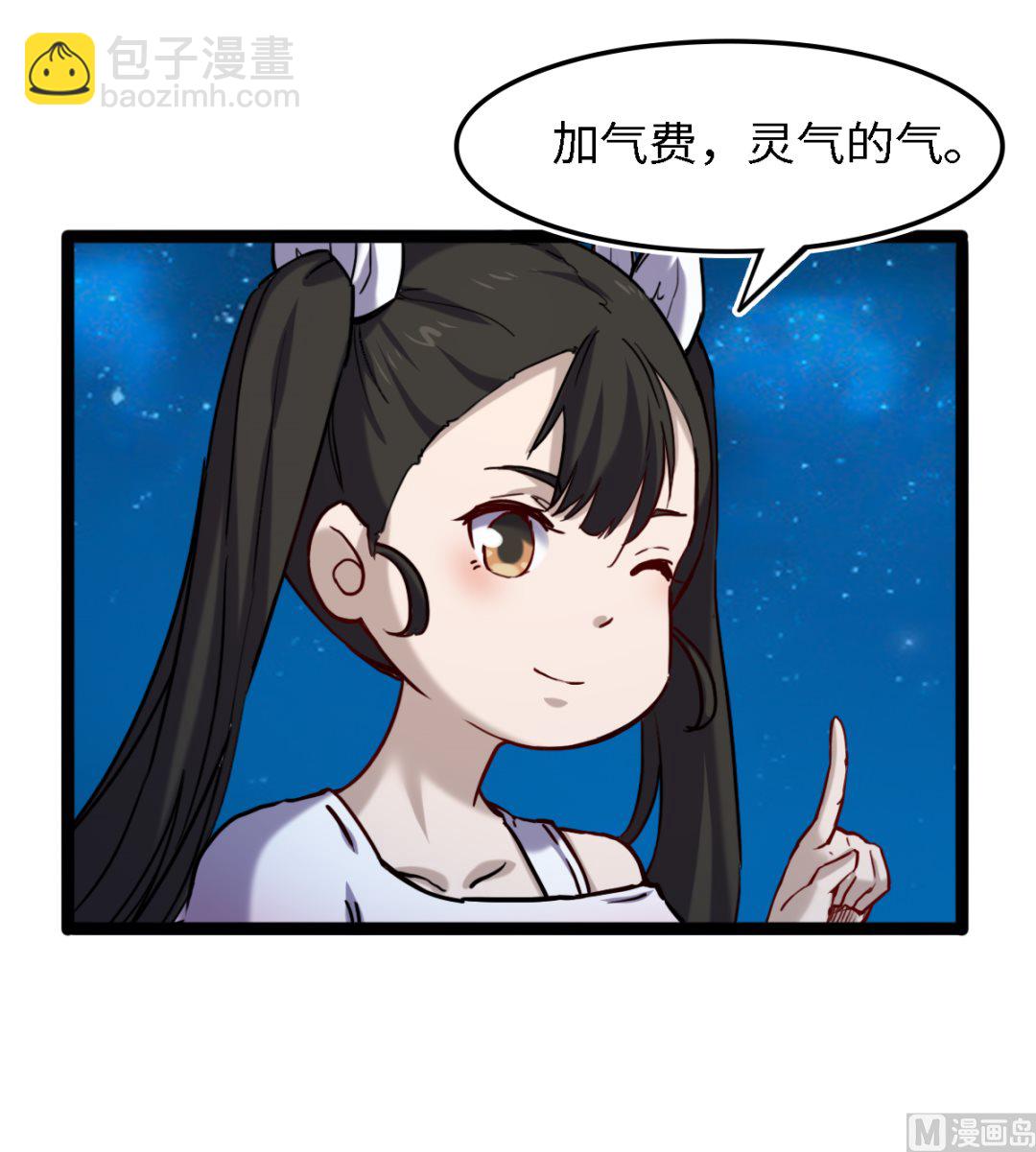 055 以逸待劳(1/2)-第56话