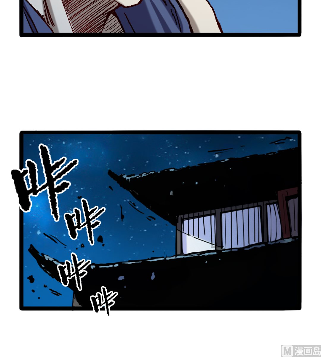 057 一个聚宝盆-第58话