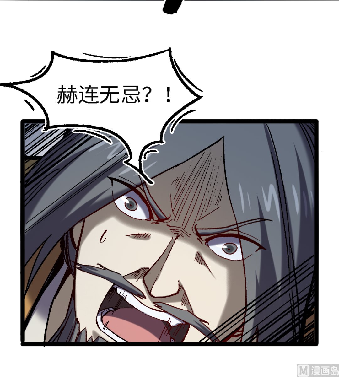 057 一个聚宝盆-第58话