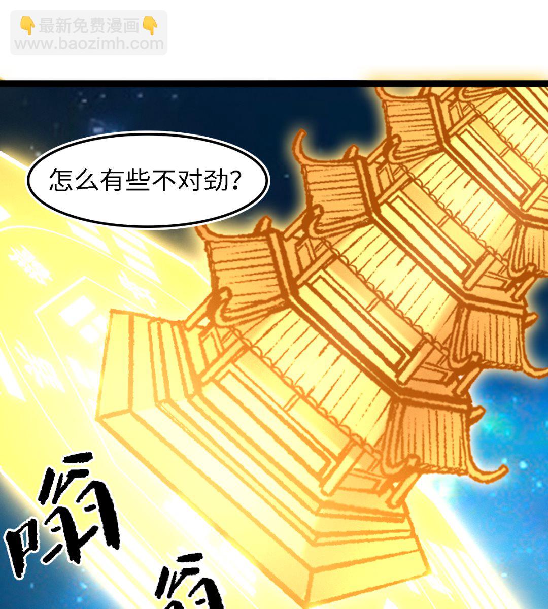 057 一个聚宝盆-第58话