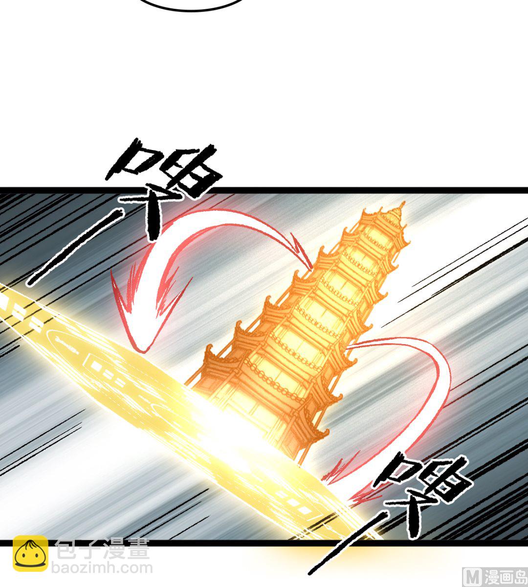 057 一个聚宝盆-第58话