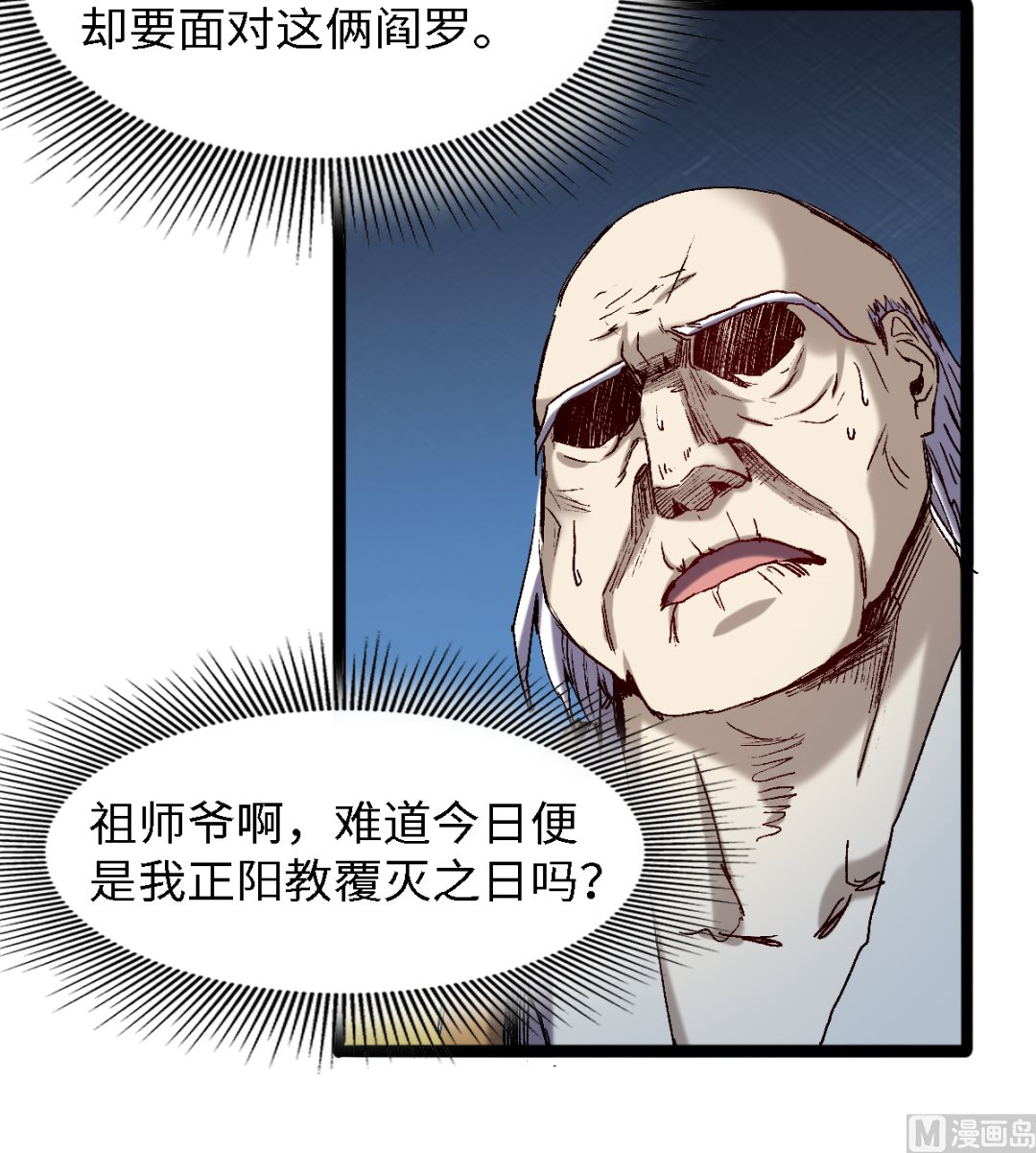 057 一个聚宝盆-第58话