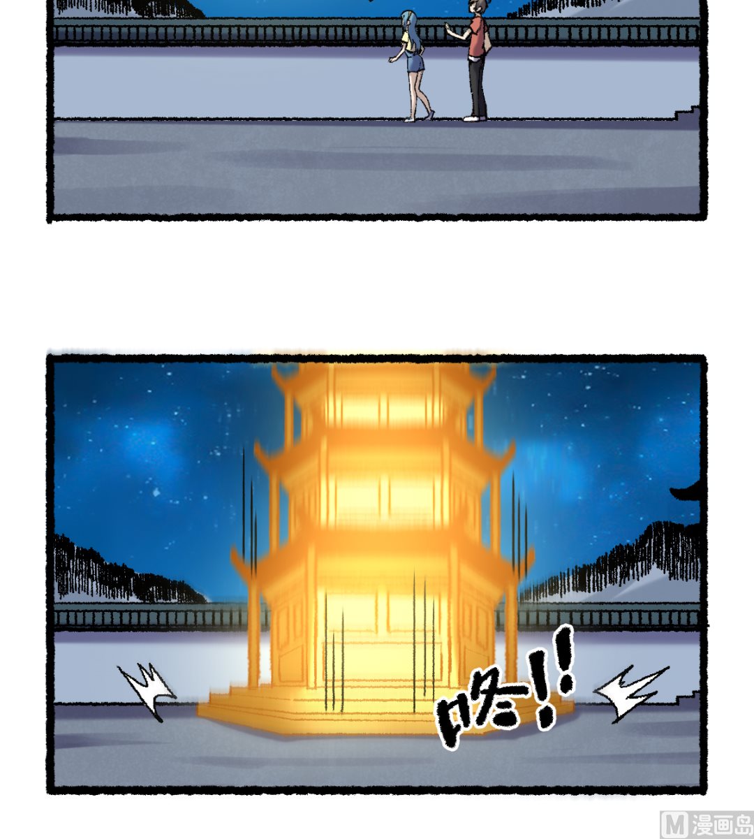 059 开饭了-第60话