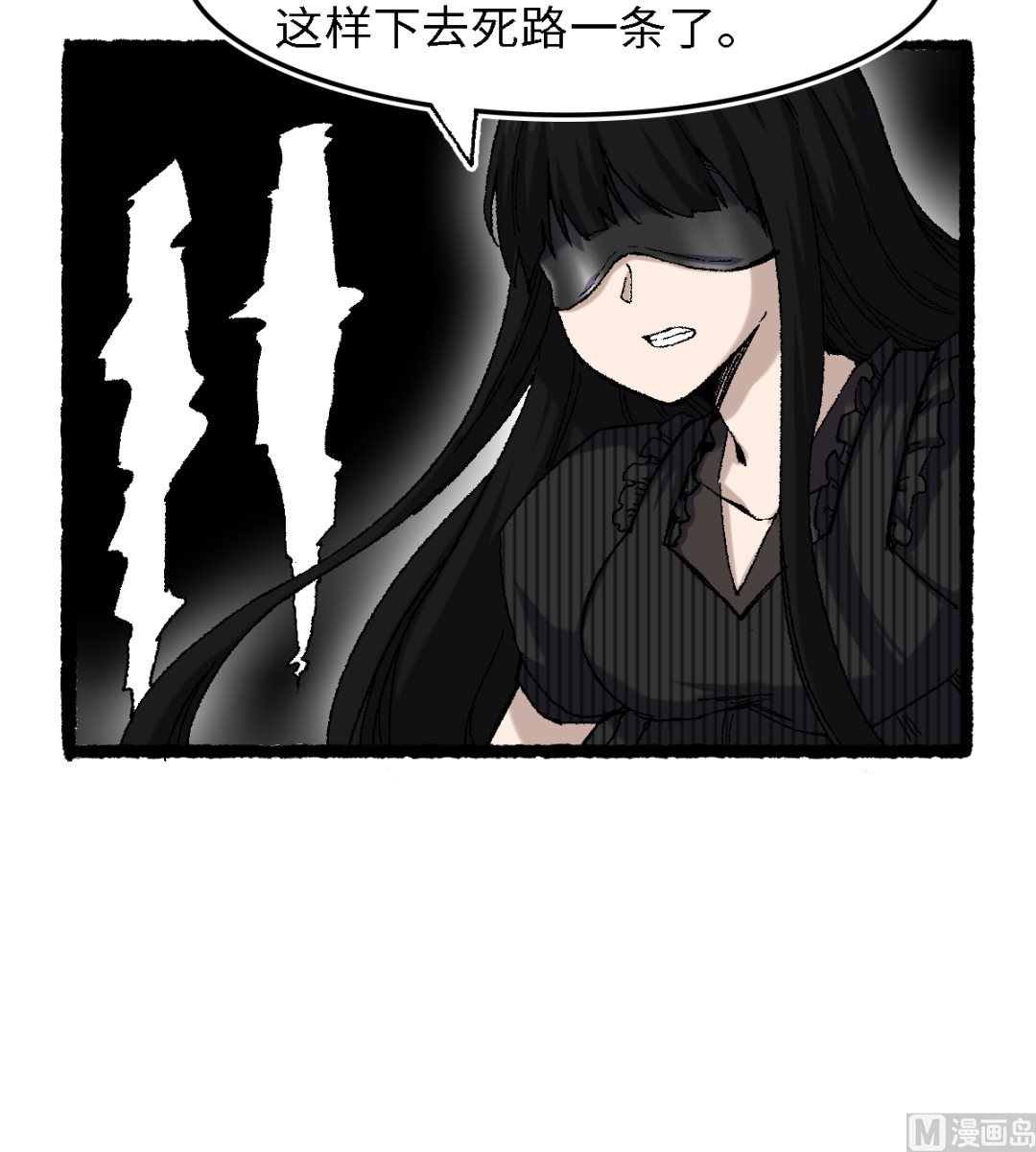059 开饭了-第60话