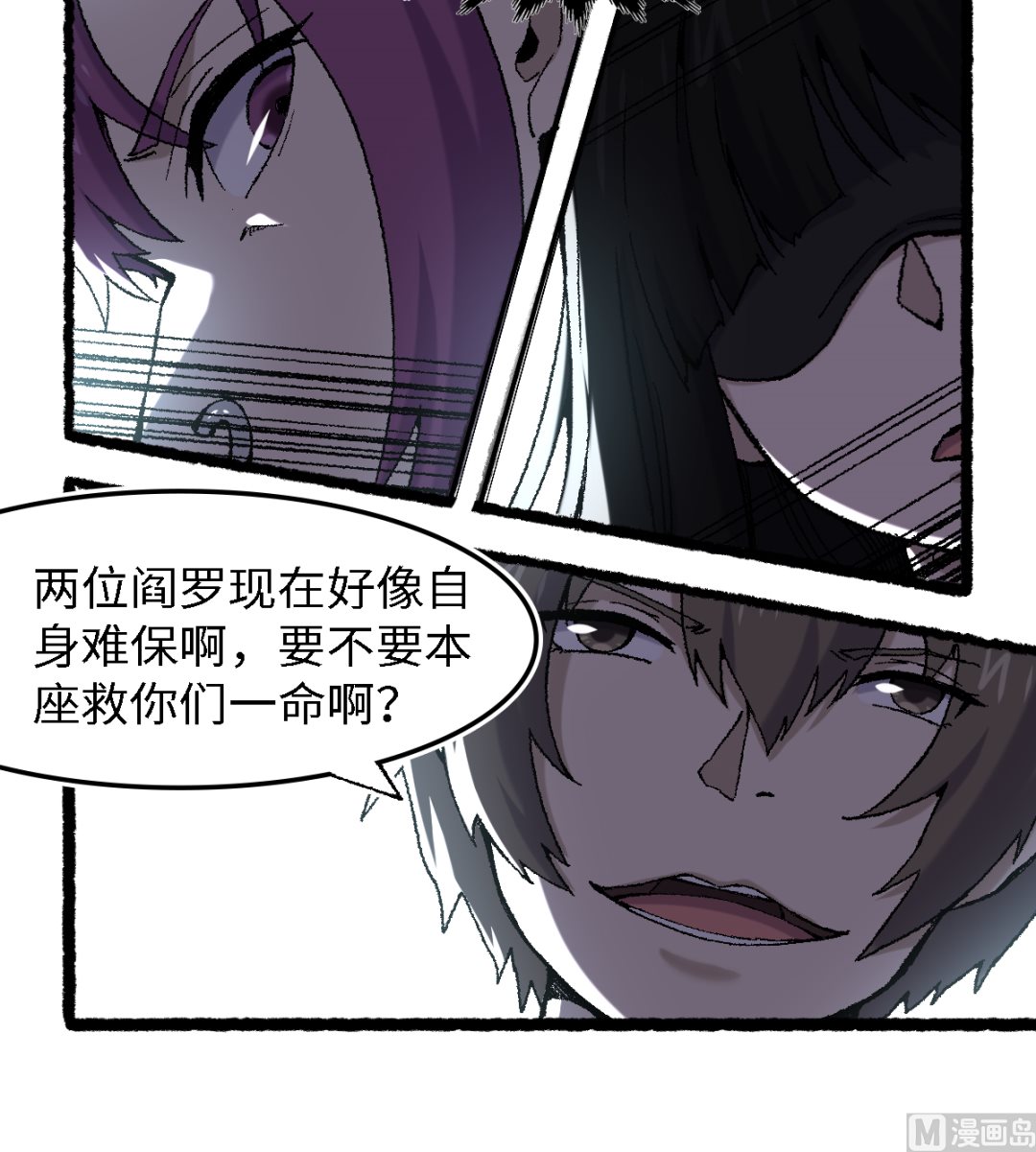 059 开饭了-第60话