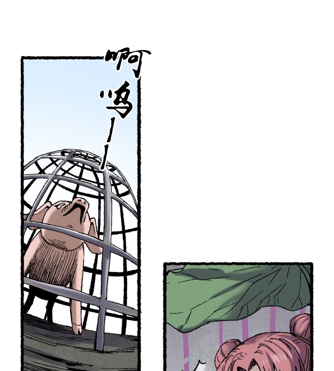 063 一头猪-第64话