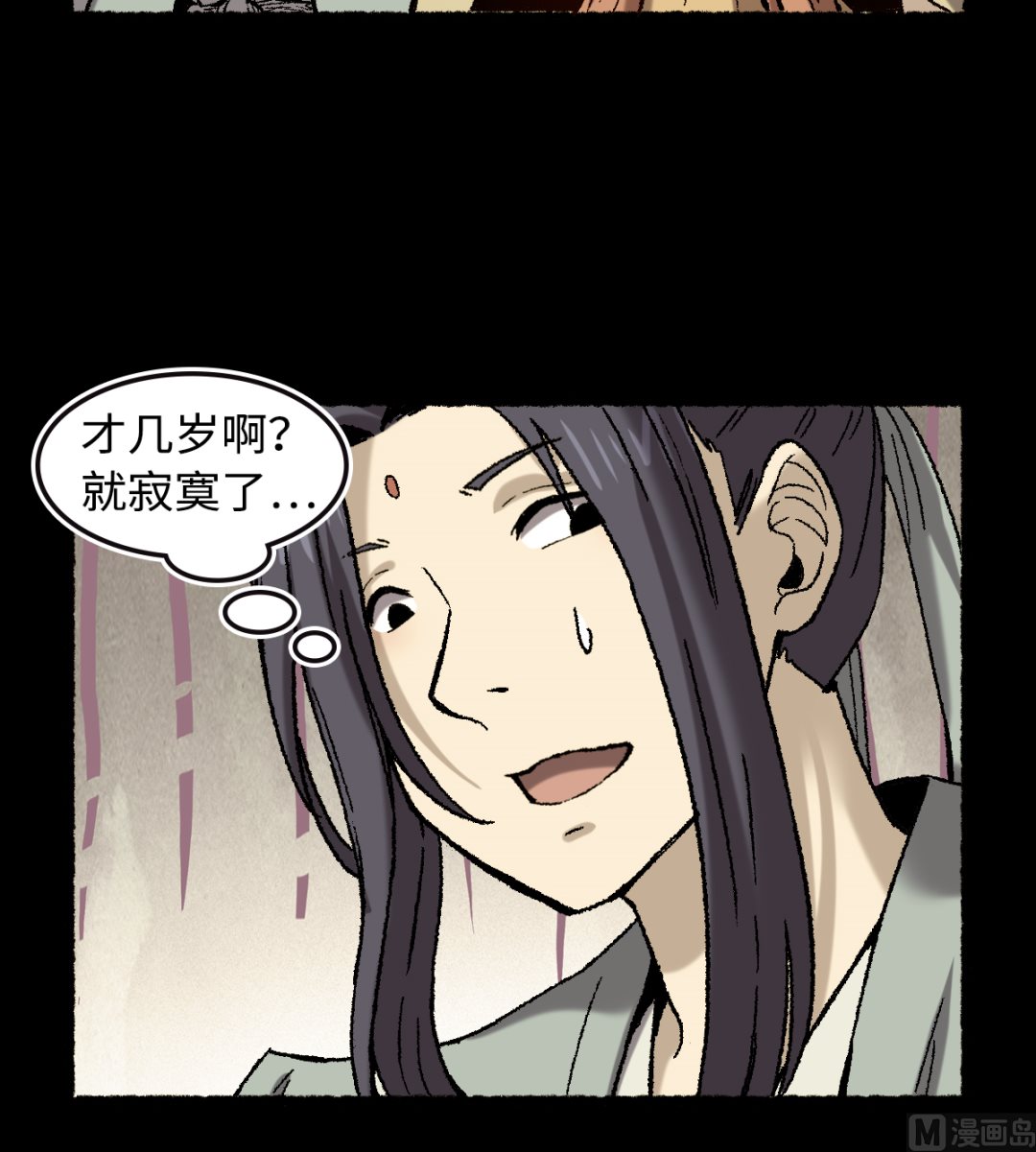 065  莺莺燕燕-第66话