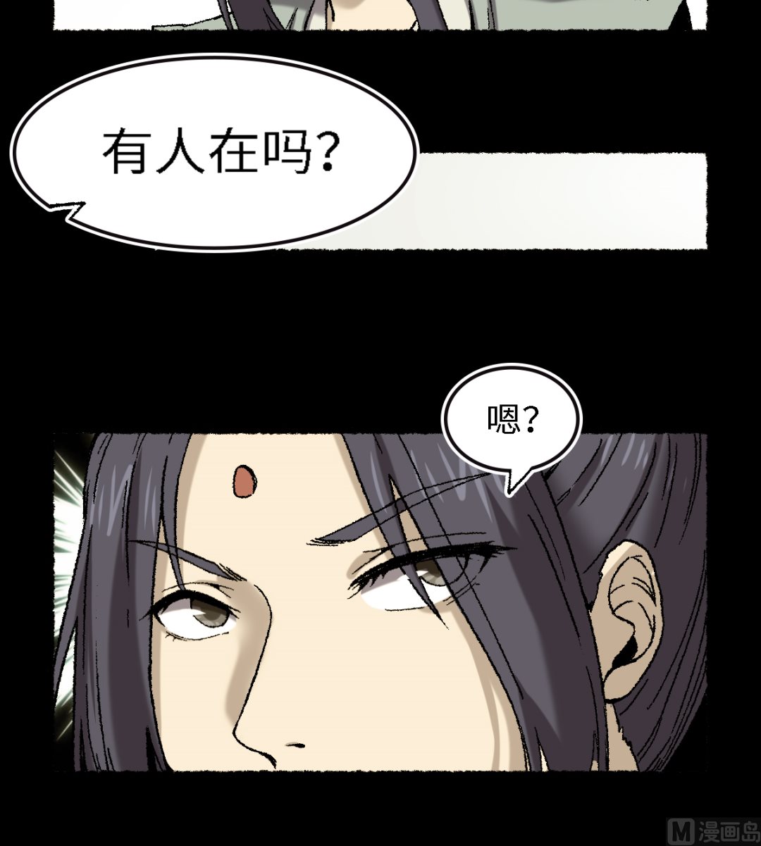 065  莺莺燕燕-第66话