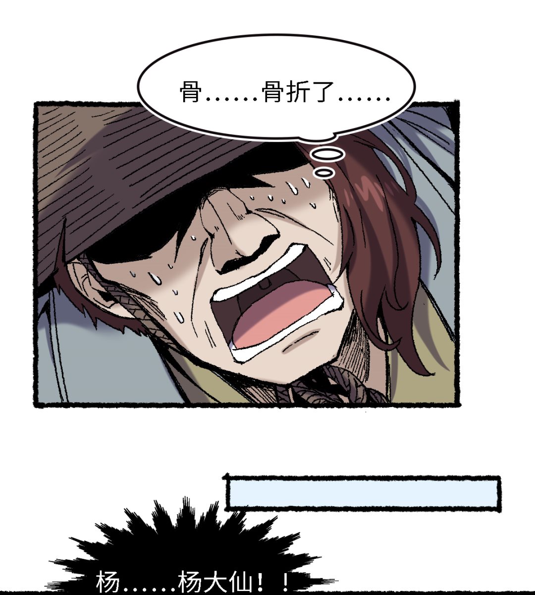 065  莺莺燕燕-第66话