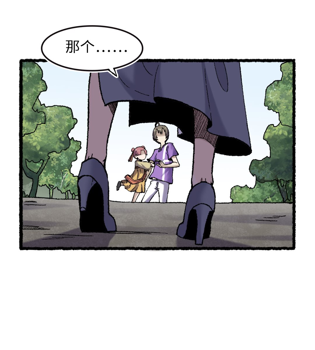 065  莺莺燕燕-第66话