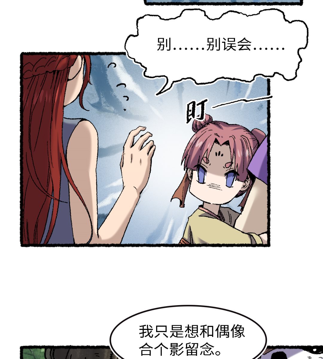 065  莺莺燕燕-第66话