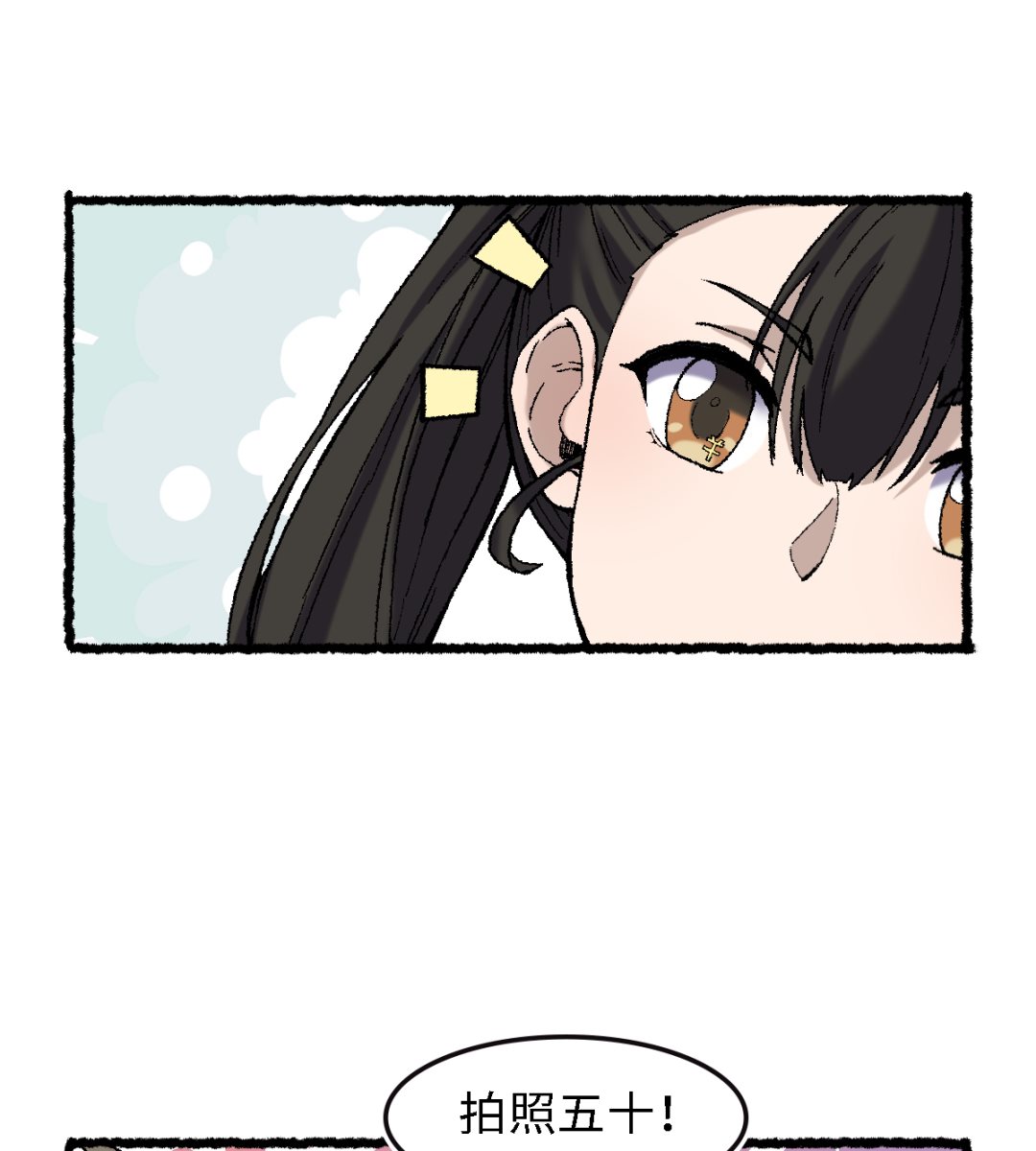 065  莺莺燕燕-第66话