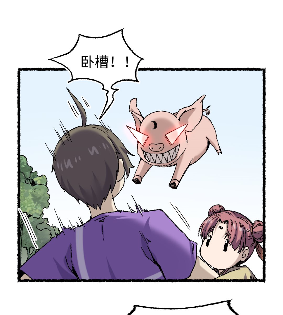 065  莺莺燕燕-第66话