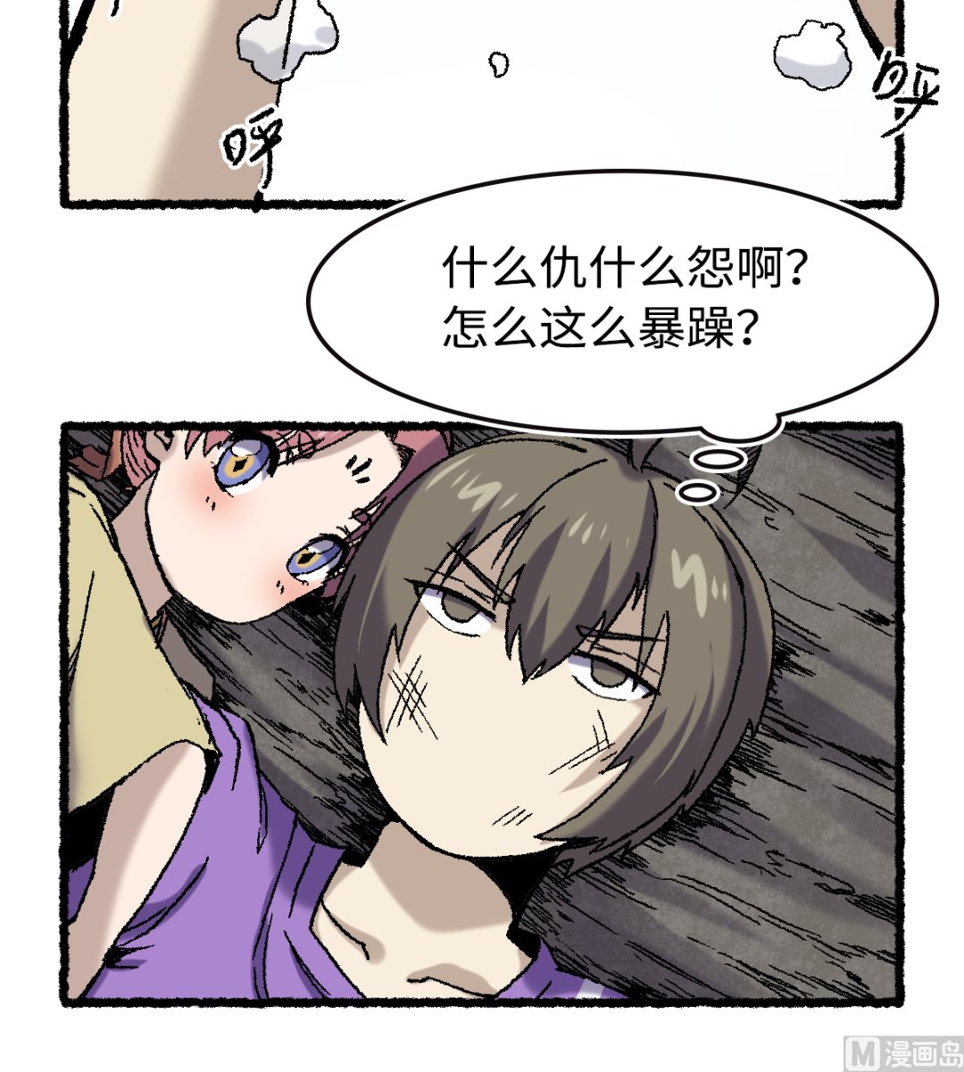 065  莺莺燕燕-第66话
