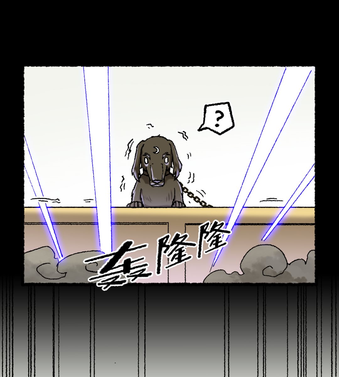 067 熊猫烧香-第68话