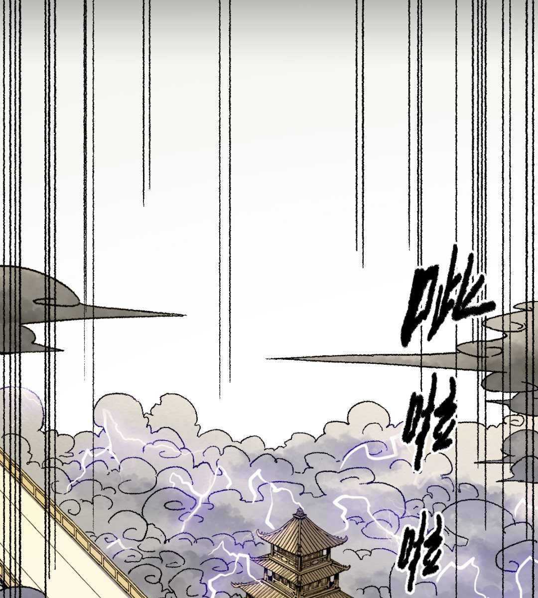 067 熊猫烧香-第68话
