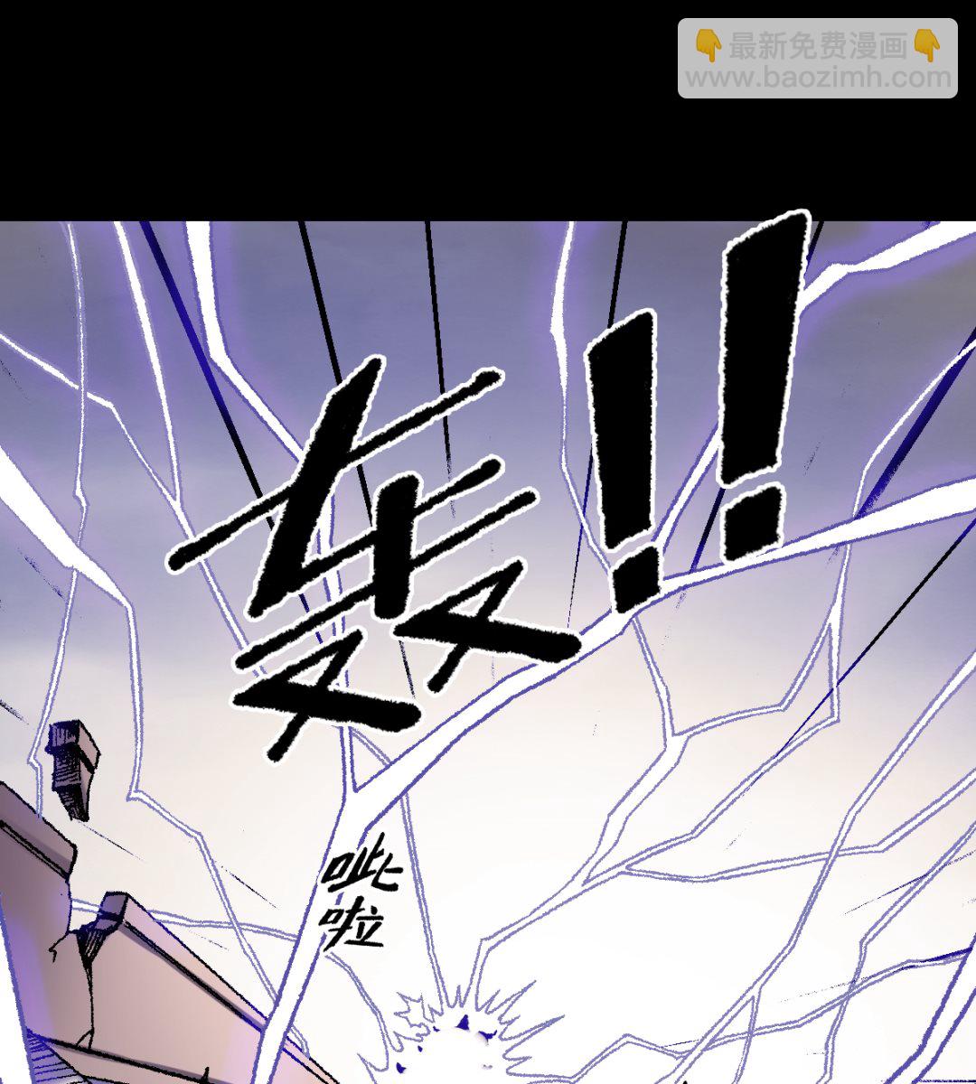 067 熊猫烧香-第68话