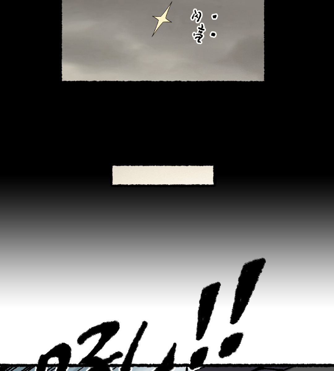 067 熊猫烧香-第68话